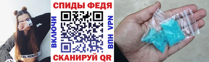 Амфетамин 97%  Ишим 