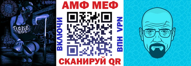 АМФЕТАМИН Розовый Ишим