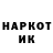 Кетамин VHQ Artem Sgt