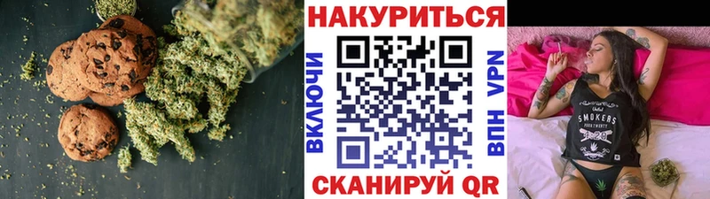 mega   Ишим  Canna-Cookies конопля  закладки 
