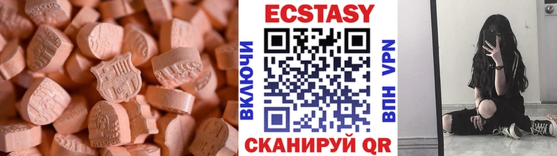 Экстази Дубай  ссылка на мегу ТОР  Ишим 