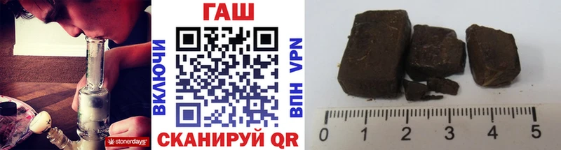 Гашиш hashish  Ишим 