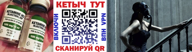 omg ссылки  Ишим  Кетамин VHQ 