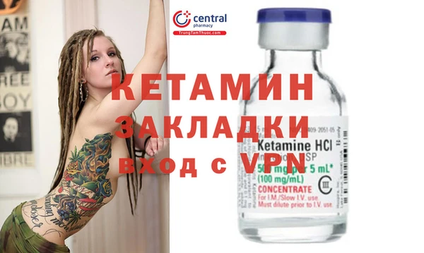 прущая мука Вязники