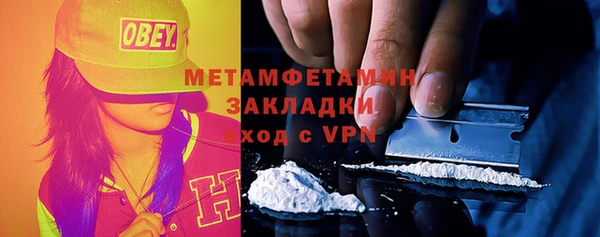 тгк Вязьма