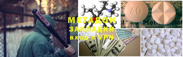 тгк Вязьма