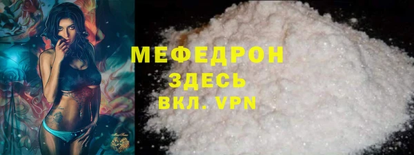 прущая мука Вязники