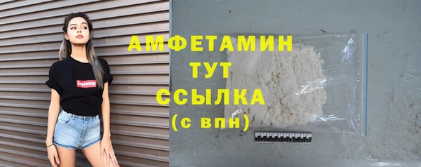 тгк Вязьма