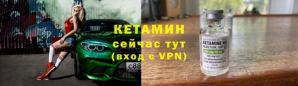тгк Вязьма