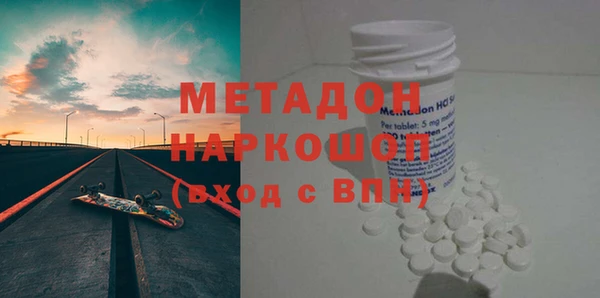 тгк Вязьма