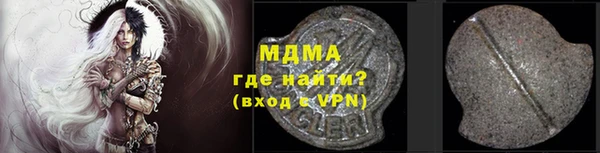 тгк Вязьма