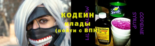 тгк Вязьма