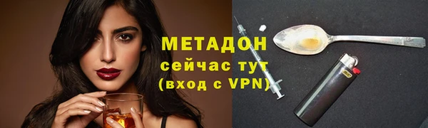 тгк Вязьма