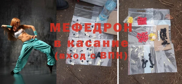 mix Вяземский