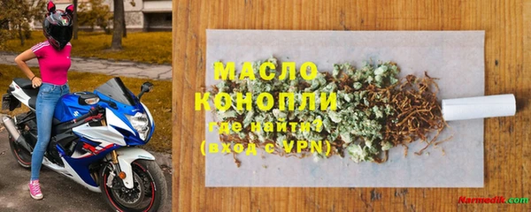 прущая мука Вязники