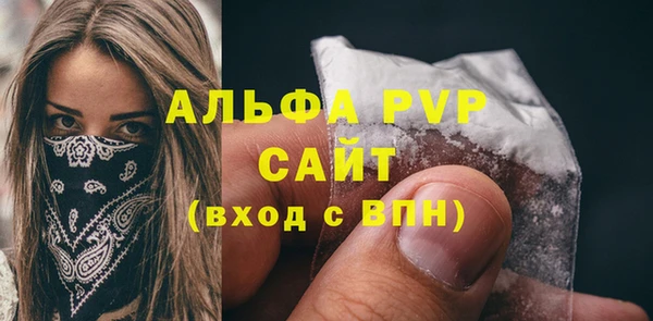 прущая мука Вязники