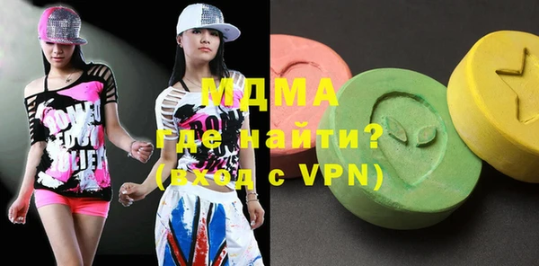 mix Вяземский