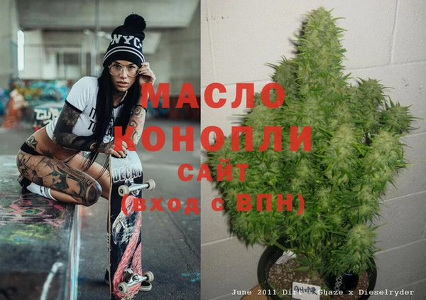 прущая мука Вязники