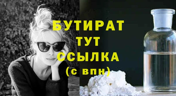 прущая мука Вязники