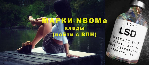 прущая мука Вязники