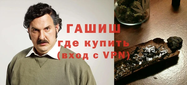 прущая мука Вязники