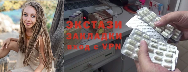 mix Вяземский