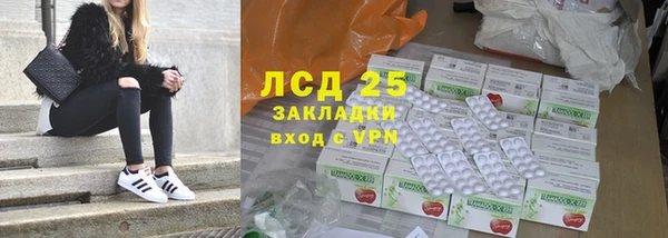 тгк Вязьма