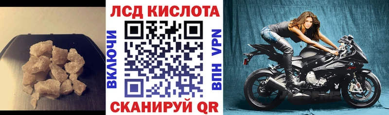 Лсд 25 экстази кислота  Ишим 