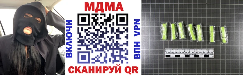 МДМА VHQ  Ишим 
