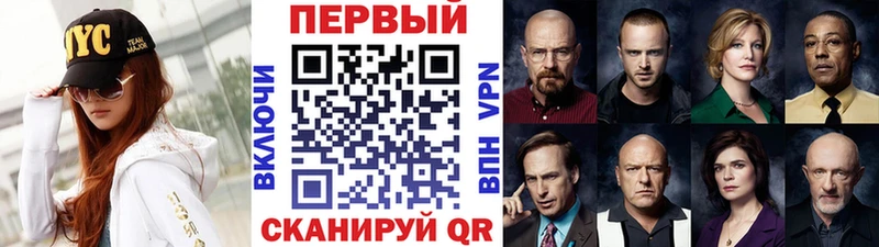 МЕТАМФЕТАМИН винт  хочу   blacksprut сайт  Ишим 