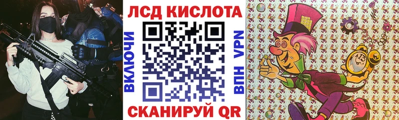 Марки NBOMe 1,5мг  Ишим 