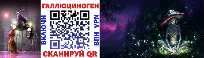 Псилоцибиновые грибы Magic Shrooms  KRAKEN ONION  Ишим 